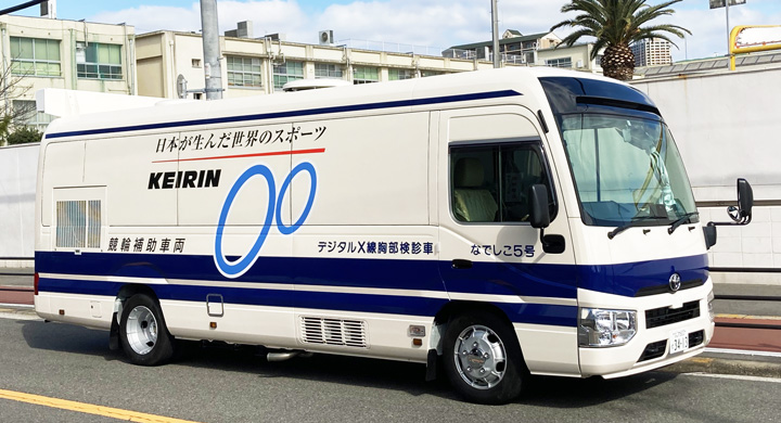 健診専用のバスの画像1